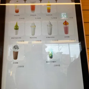 고망고 리뷰 사진
