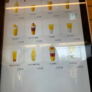 고망고 리뷰 사진