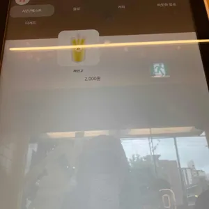 고망고 리뷰 사진