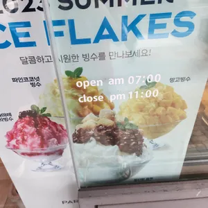 파리바게뜨 리뷰 사진