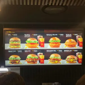 맥도날드 리뷰 사진