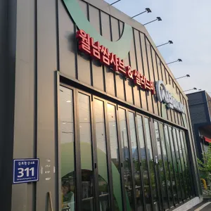 샤브마니아 리뷰 사진