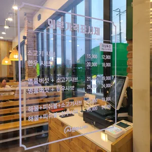 샤브마니아 리뷰 사진