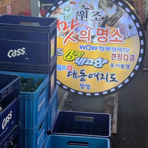 평양순대국 리뷰 사진