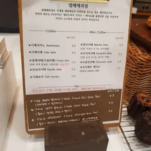 열매제과점 리뷰 사진
