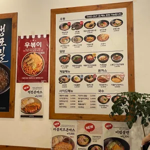 역전우동0410 리뷰 사진