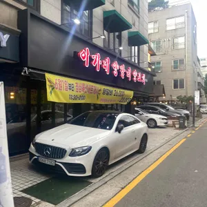 이가네양꼬치 리뷰 사진