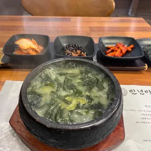 만년미역 리뷰 사진