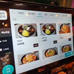 보배반점 리뷰 사진