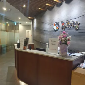 무화잠 대표 사진