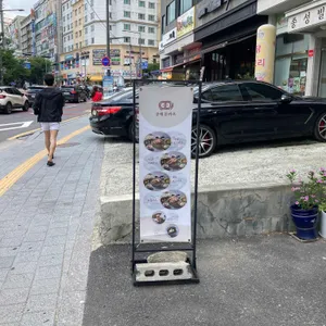 우애돈카츠 리뷰 사진