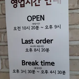 강남면옥  리뷰 사진