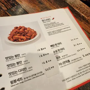 60계치킨 리뷰 사진