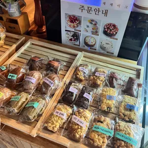 그런느낌 리뷰 사진