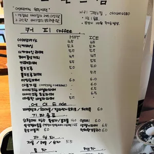 그런느낌 리뷰 사진