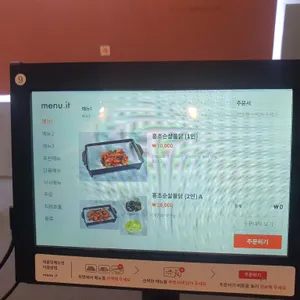 명동불닭 리뷰 사진