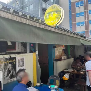 유목민 노마드 리뷰 사진