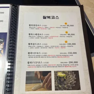 후구스토리&명장복집 리뷰 사진