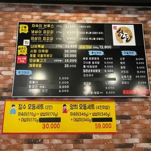 고본담 리뷰 사진