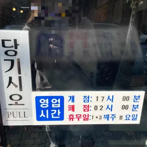 고본담 리뷰 사진