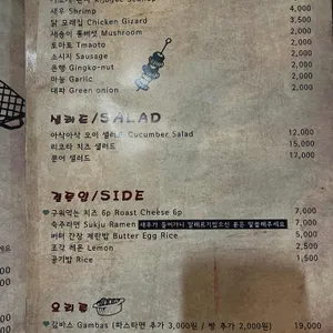 혼고 리뷰 사진