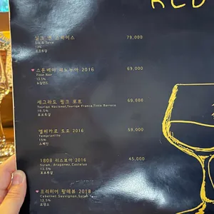 혼고 리뷰 사진
