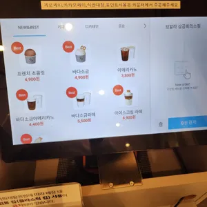 브알라 Lite 리뷰 사진
