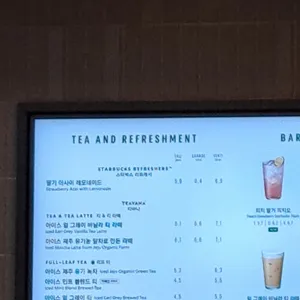 스타벅스 리뷰 사진