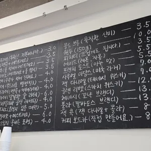 세렌디피티 리뷰 사진