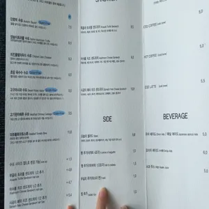 올데이수프 리뷰 사진