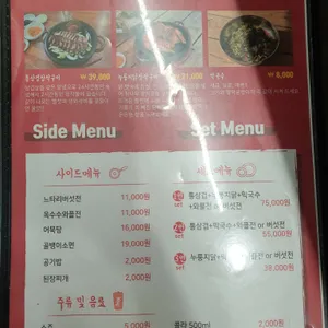 대왕골 리뷰 사진