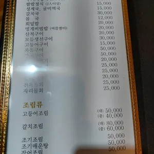 김이순장춘 리뷰 사진