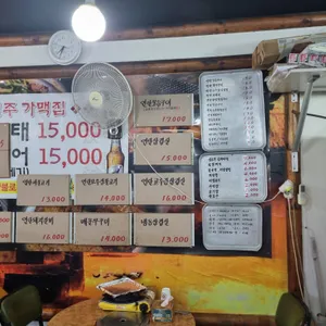 십원집 리뷰 사진