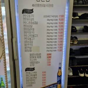 십원집 리뷰 사진