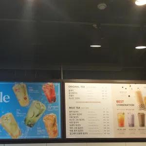 공차 리뷰 사진