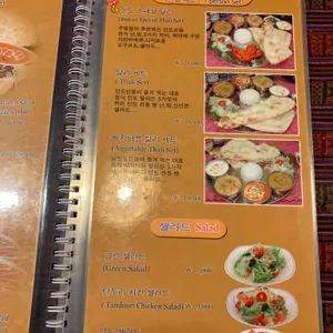 뿌자2 리뷰 사진