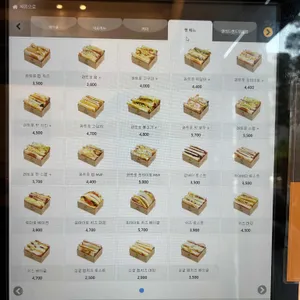 쉬즈베이글 리뷰 사진