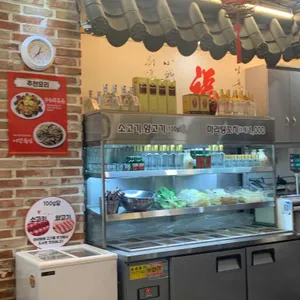 남북마라탕앤양꼬치 리뷰 사진