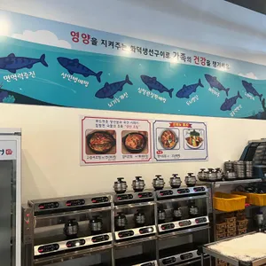 집나간고등어 리뷰 사진