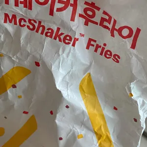 맥도날드 사진
