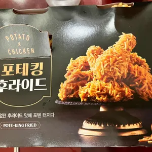 BHC치킨 사진