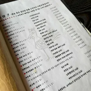 쿠시무라 리뷰 사진