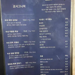 정육정 리뷰 사진