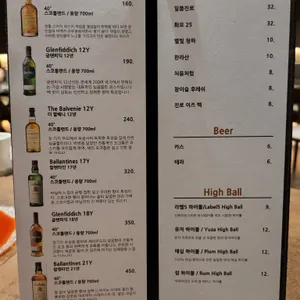 네기 실비 리뷰 사진
