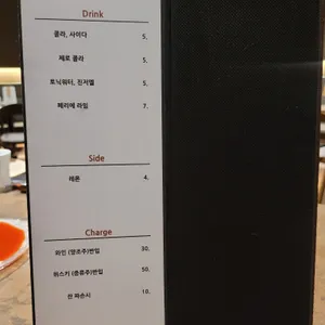 네기 실비 리뷰 사진