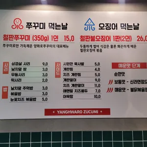 양화로 1984 리뷰 사진
