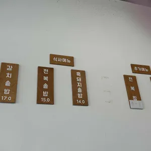 담백 리뷰 사진