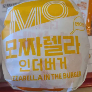 롯데리아 사진 1