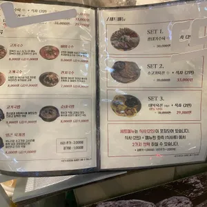 대복국수 리뷰 사진