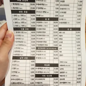준스시 리뷰 사진